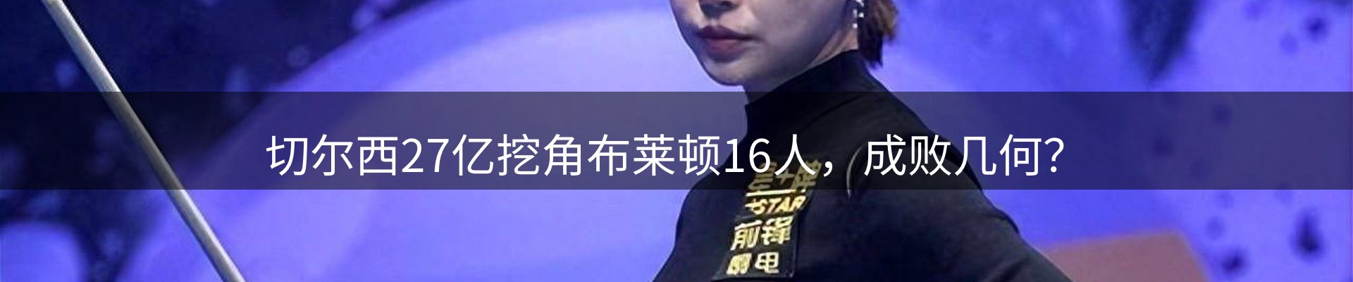 热点解析