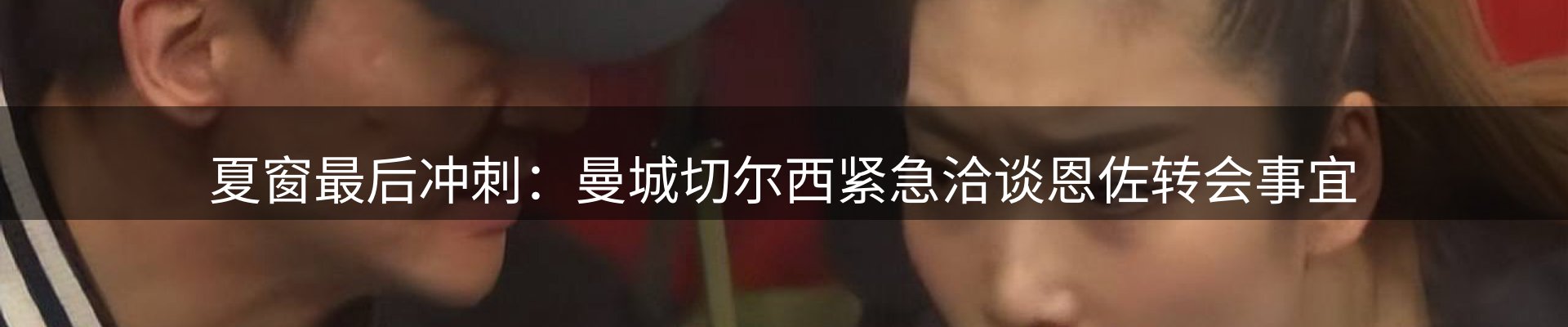 热点解析