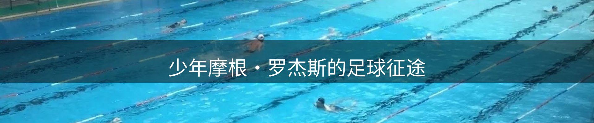 热点解析