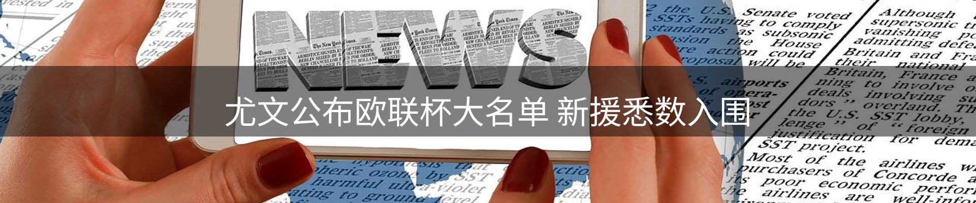 热点解析