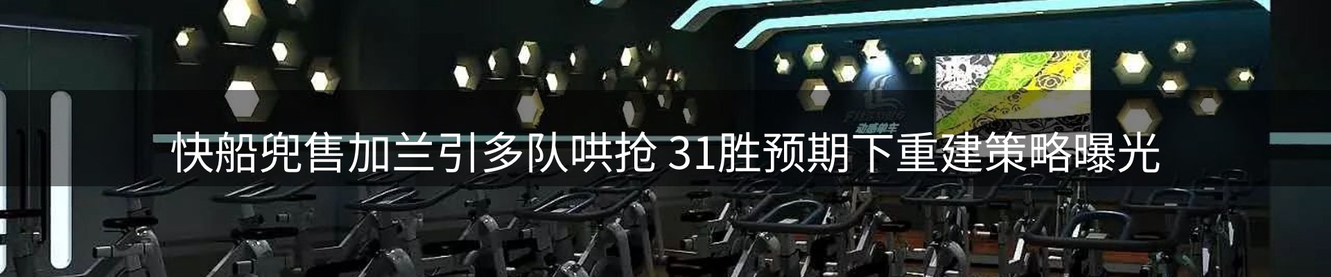 热点解析