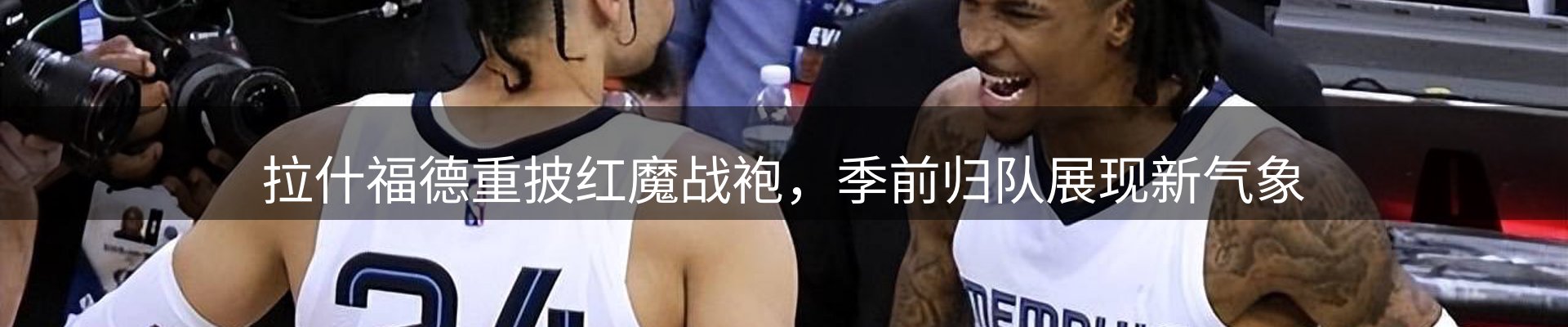 热点解析