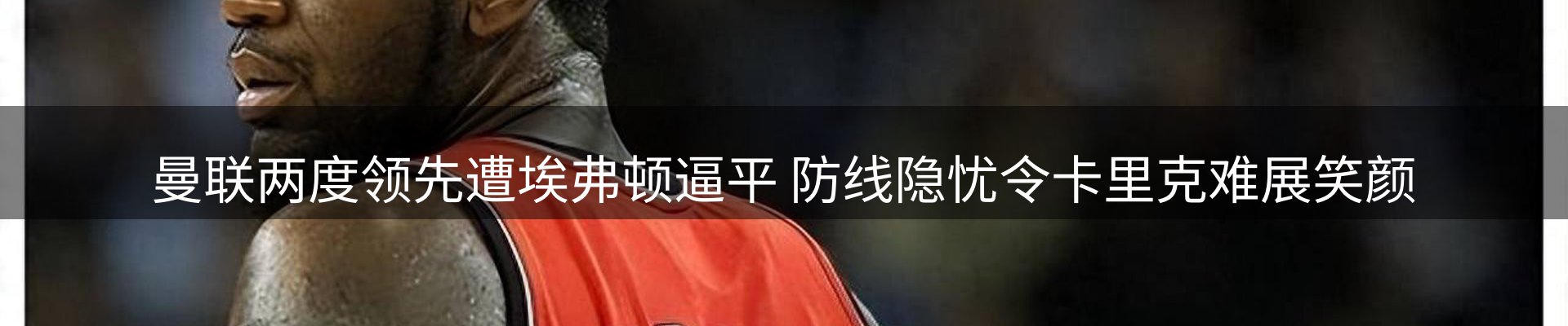 热点解析