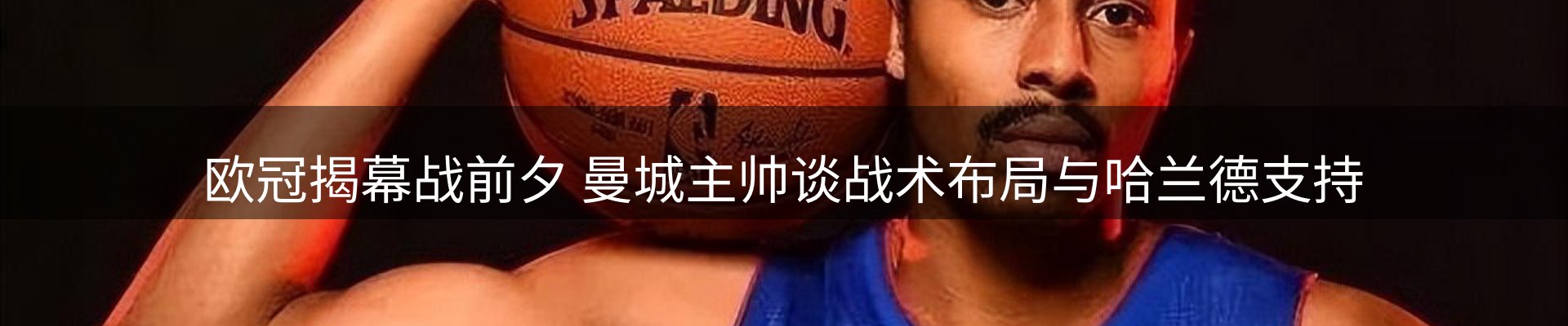 热点解析