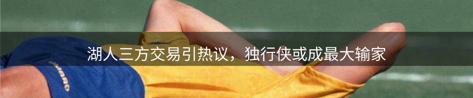 热点解析