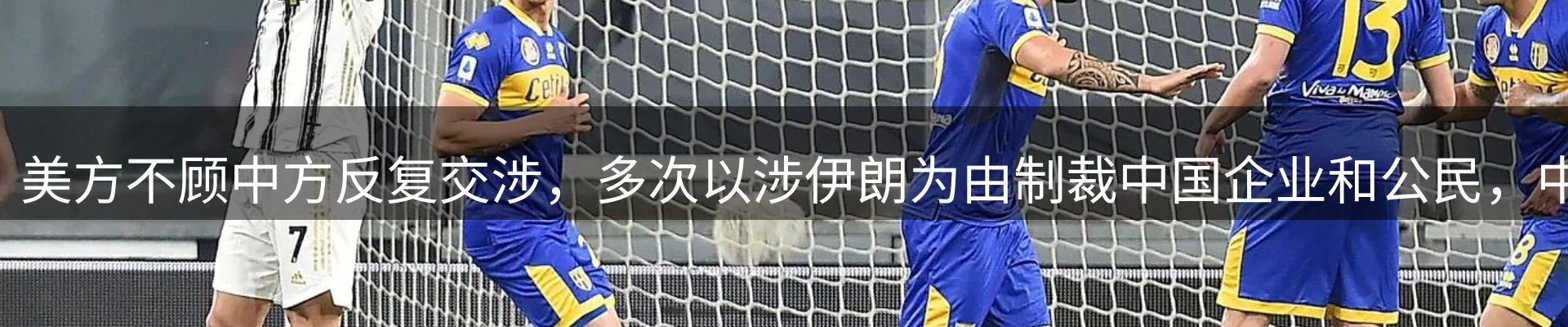 热点解析