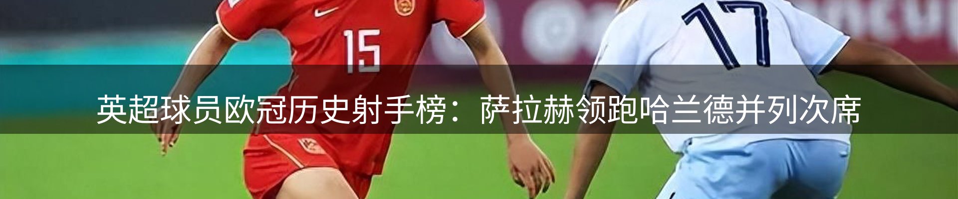 热点解析