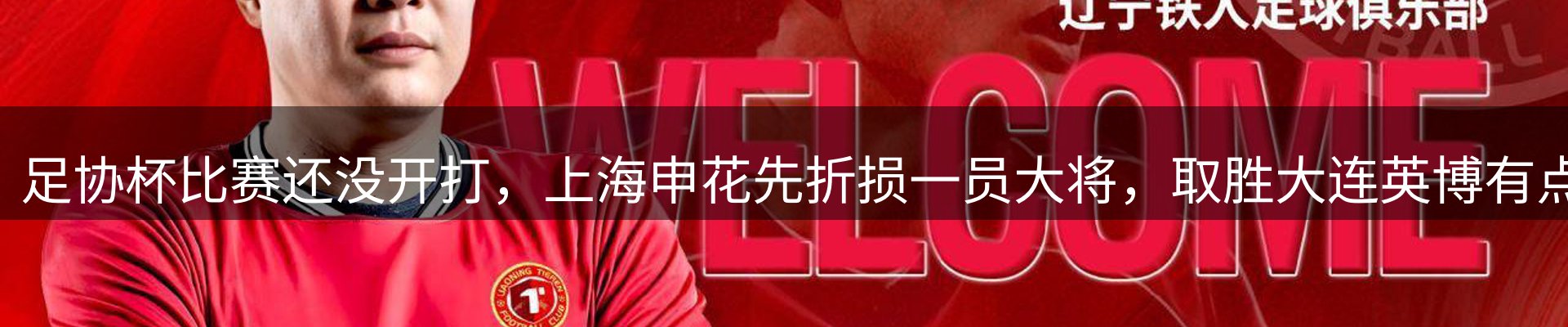 热点解析