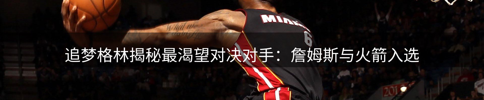 热点解析
