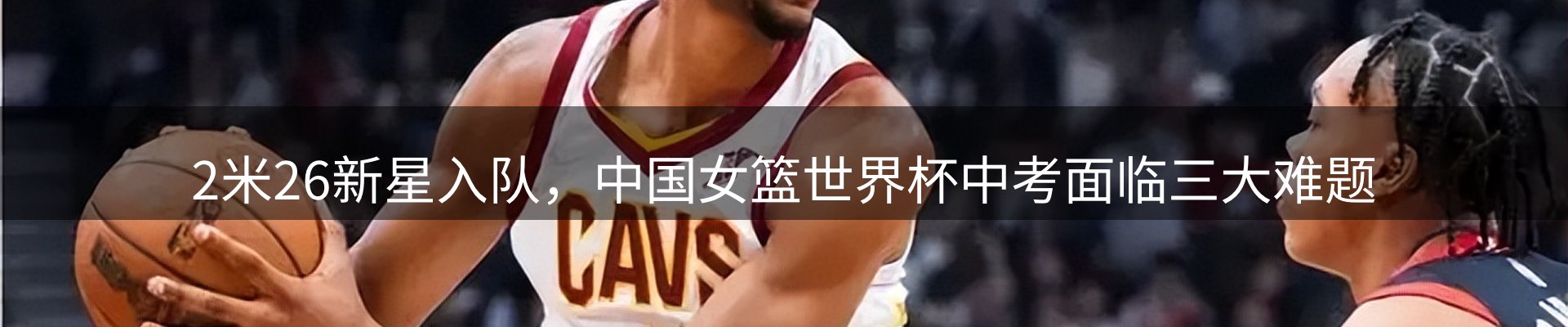 热点解析