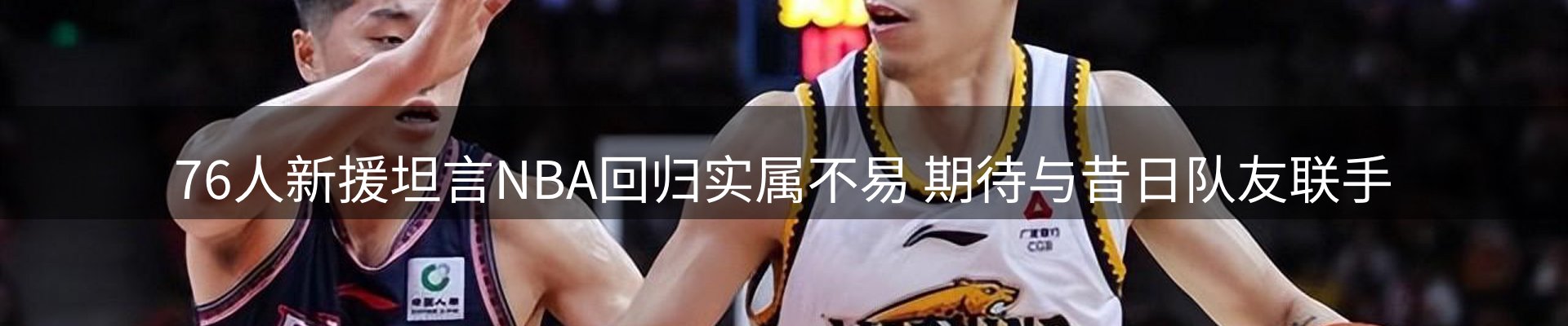 热点解析
